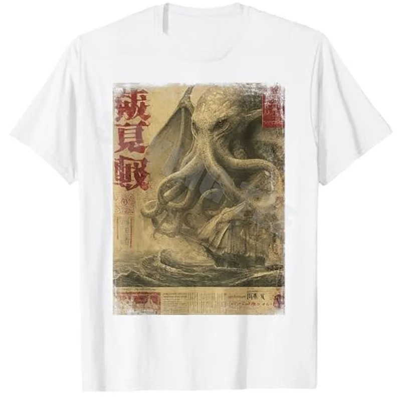 Vintage Fashion Newspaper - Summer Vintage Japanese Sea Monster Newspaper